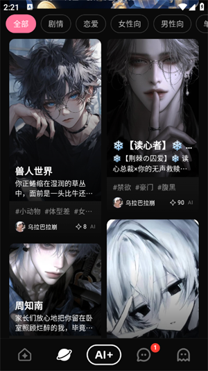 Shine AIapp����v1.0.9 ��׿��