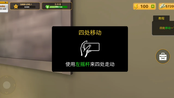 ��������ģ����3d���İ�v1.5 ��׿��