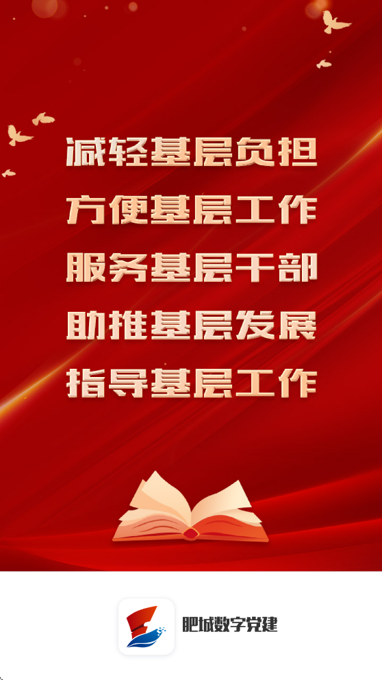 �ʳ����ֵ���app�������°汾v1.0.6 ���°�