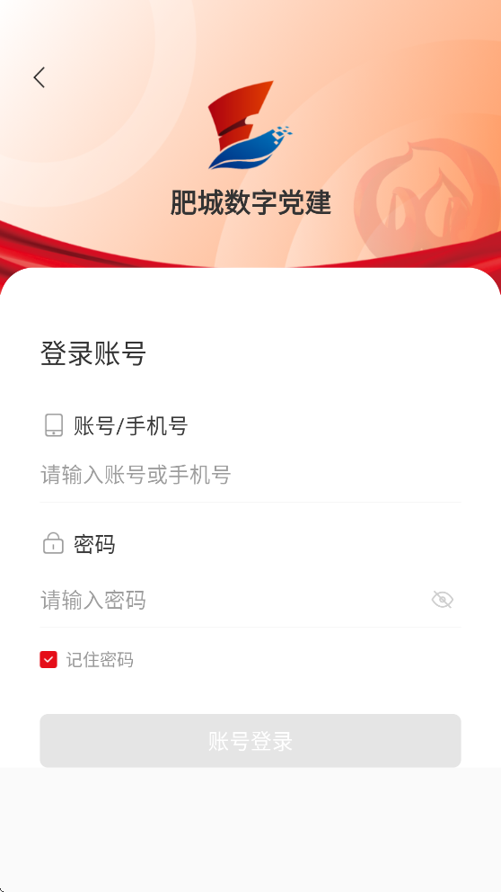 �ʳ����ֵ���app�������°汾v1.0.6 ���°�