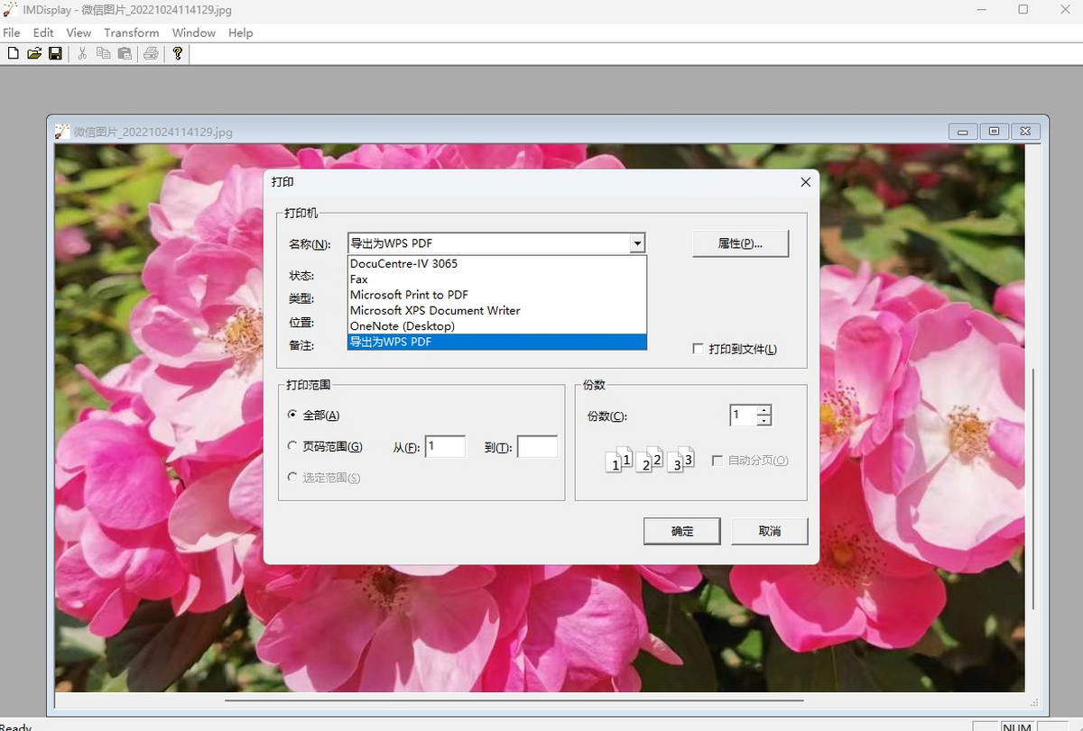 ImageMagickv7.1.223 ���԰�
