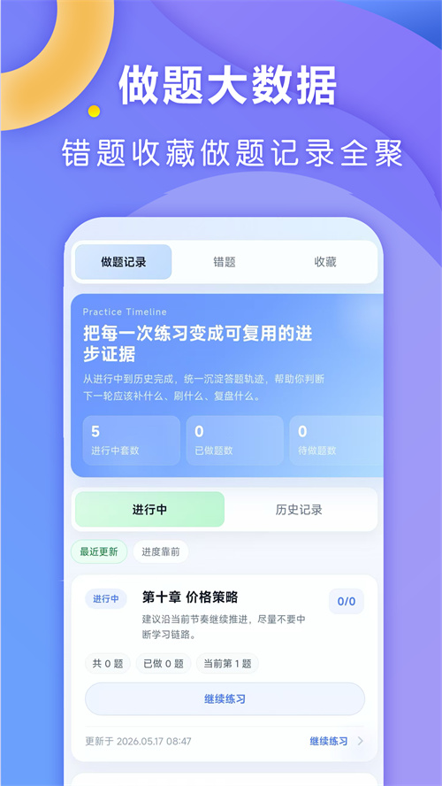 ȫ���Կ�appv1.0.1 ���°�