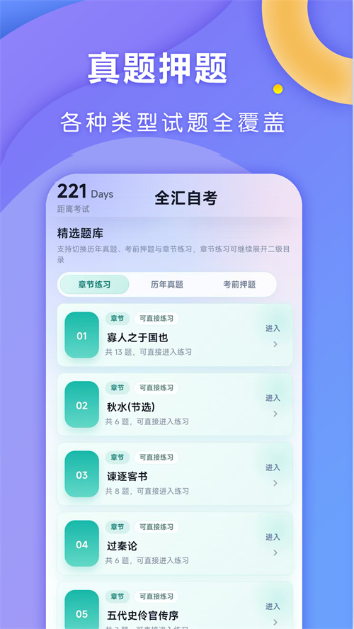 ȫ���Կ�appv1.0.1 ���°�