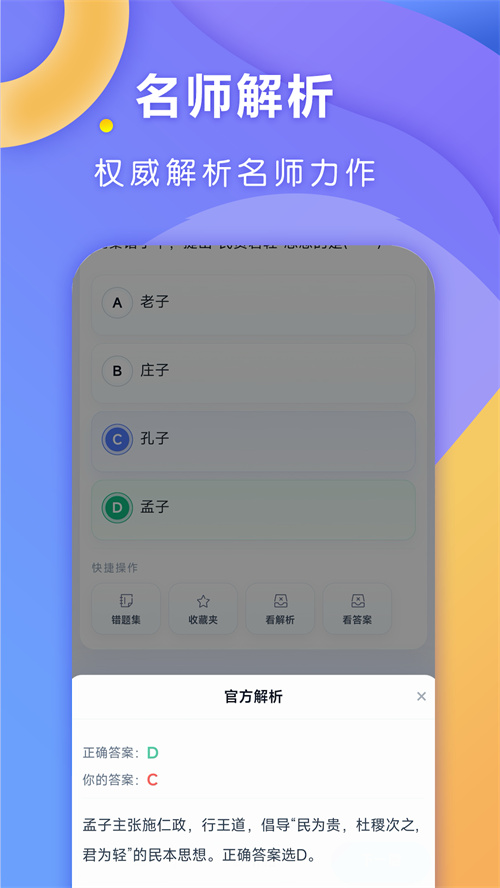 ȫ���Կ�appv1.0.1 ���°�