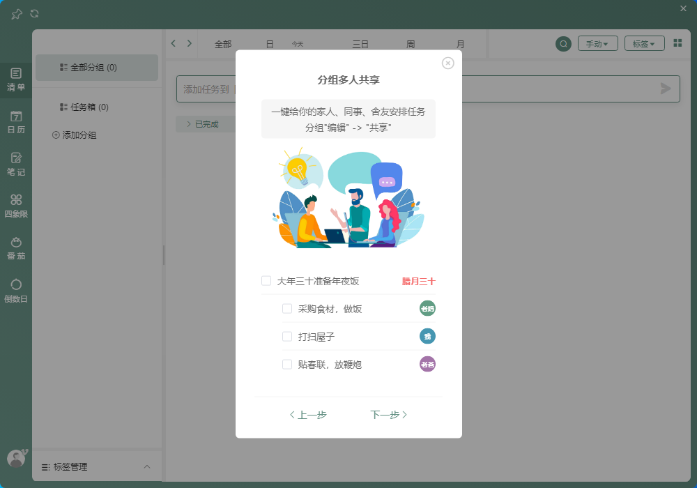 �����嵥�����v5.11.8 ���°�