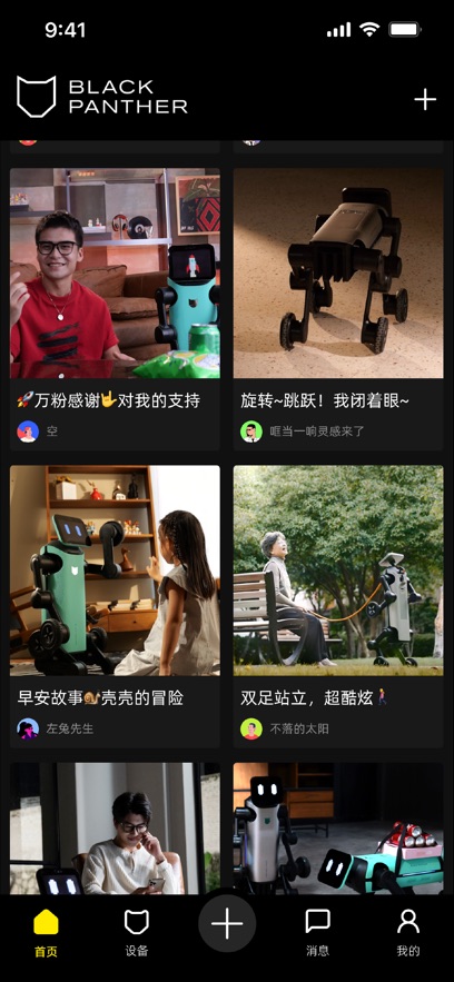 BAO BOT appv1.0.2 最新版