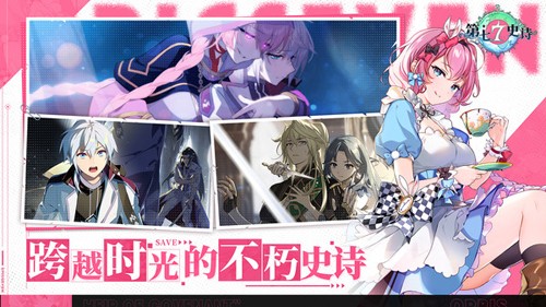 第七史诗下载v1.0.245 最新版