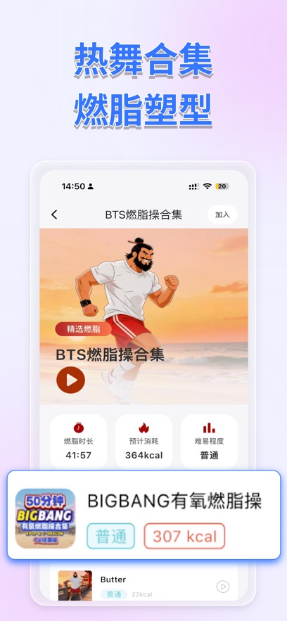 ��׳����appv1.0.12 ���°�