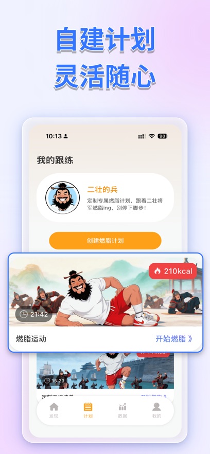 ��׳����appv1.0.12 ���°�