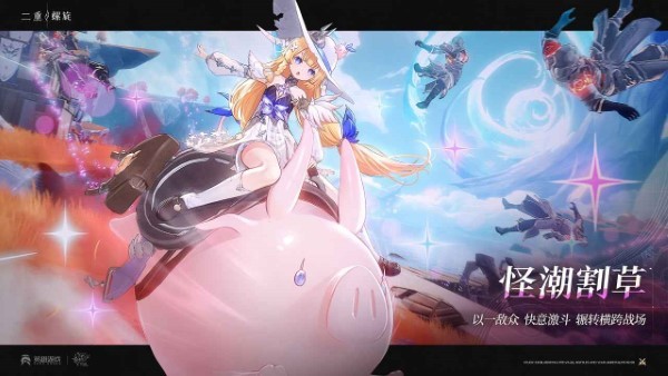 ����������Ϸ�ٷ�v1.0.4.1 ���°�