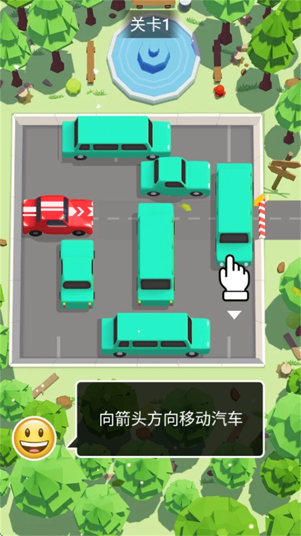 ͣ����������������Ϸv1.1.5 ��׿��