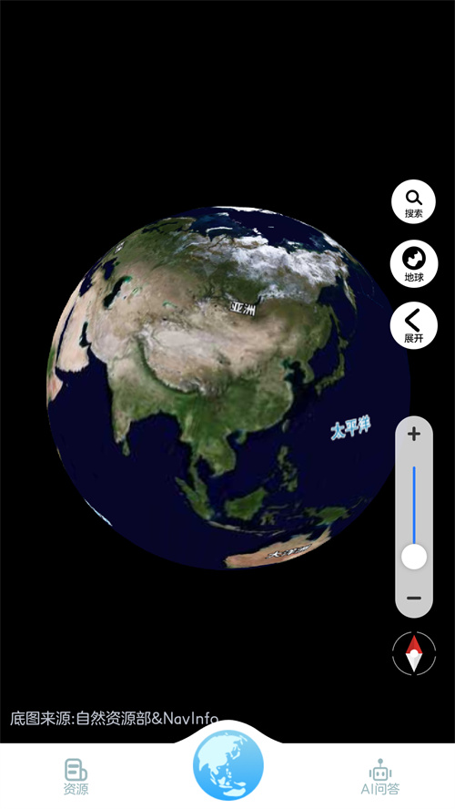 AI数字地球appv2.3.27 最新版