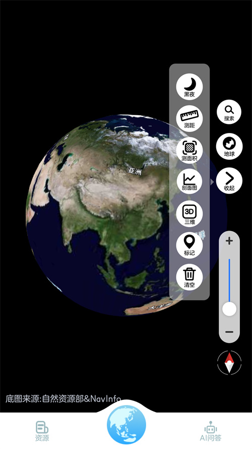 AI数字地球appv2.3.27 最新版