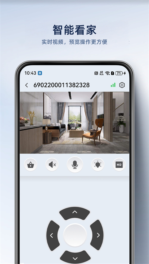 大谷智眸云appv1.0.1 最新版