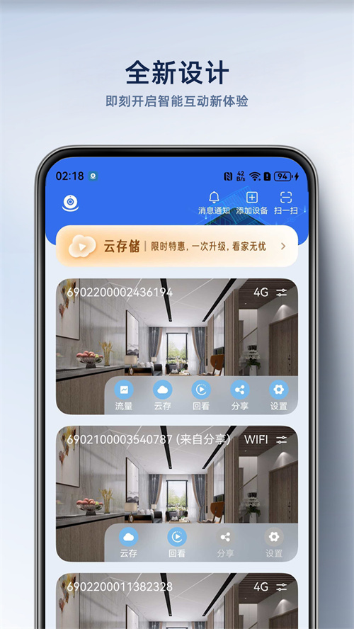 大谷智眸云appv1.0.1 最新版