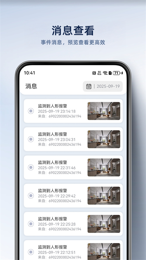 大谷智眸云appv1.0.1 最新版