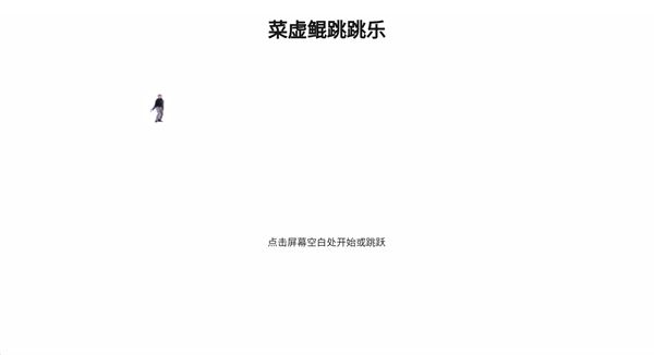 ����������С��Ϸv1.0.0 ��׿��