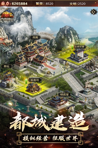 逍遥三国妃子全身版手机游戏v3.1.0.00150002 安卓版