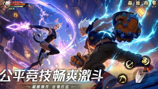 耀世格斗手游v1.2.1 安卓版
