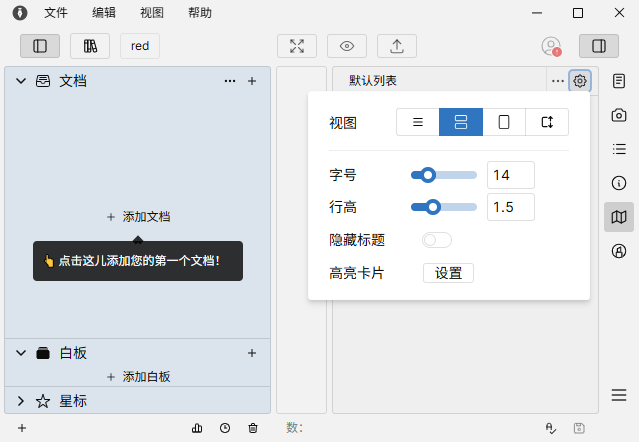 WonderPen���԰�v3.1.2 �ٷ���
