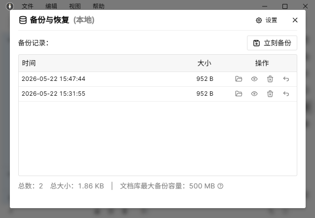 WonderPen���԰�v3.1.2 �ٷ���