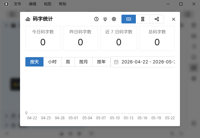 WonderPen���԰�v3.1.2 �ٷ���