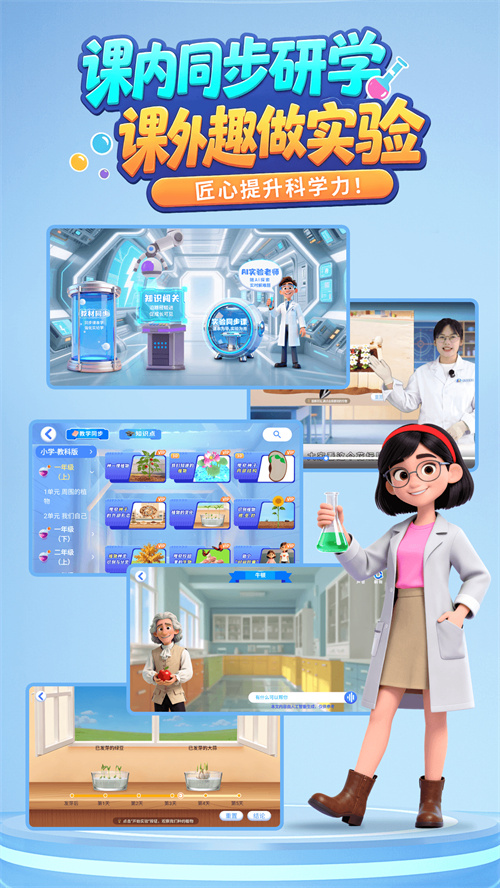 ��ѧҪʵ��appv1.0.2 ���°�