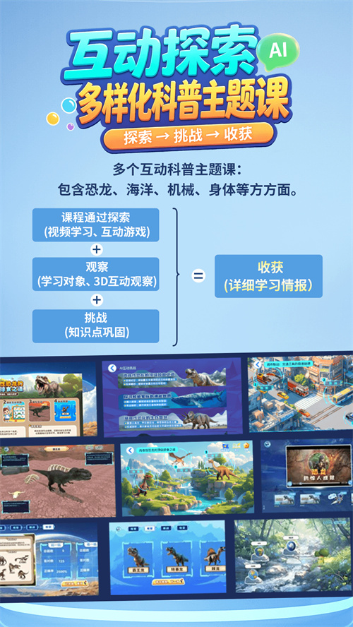��ѧҪʵ��appv1.0.2 ���°�