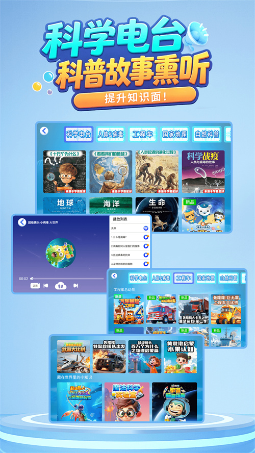 ��ѧҪʵ��appv1.0.2 ���°�