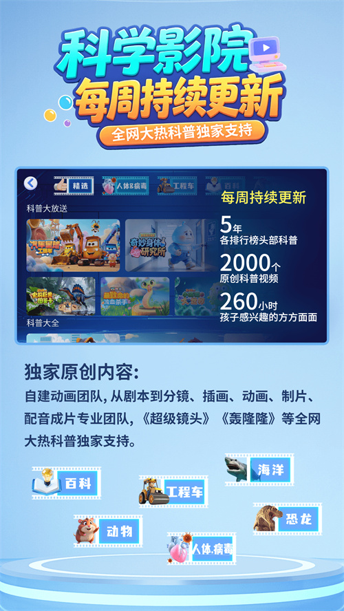 ��ѧҪʵ��appv1.0.2 ���°�