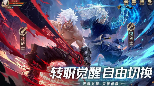 耀世格斗手游v1.2.1 安卓版