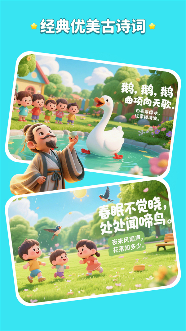 ��ʷ����APPv1.2.2 ���°�
