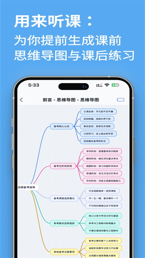 studybai appv1.0.0 ���°�