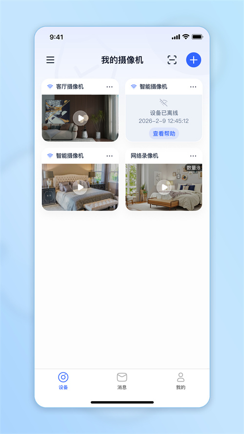 ������Pro appv1.0.0 ���°�