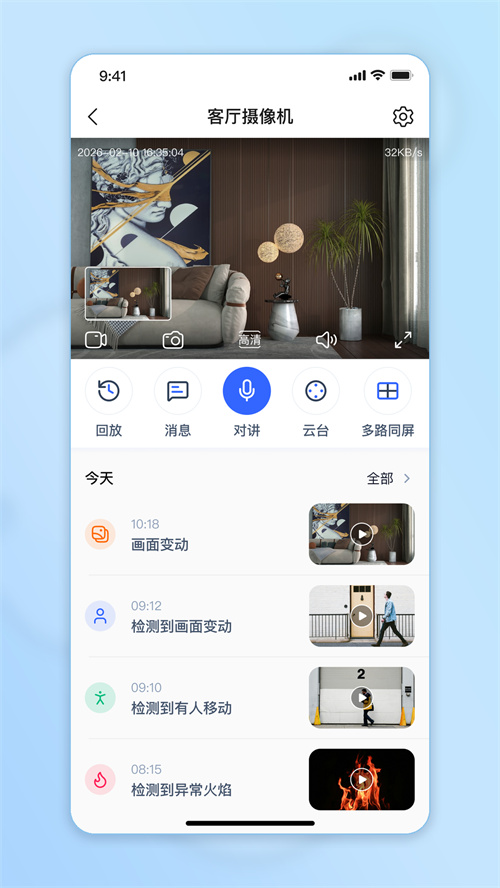 ������Pro appv1.0.0 ���°�