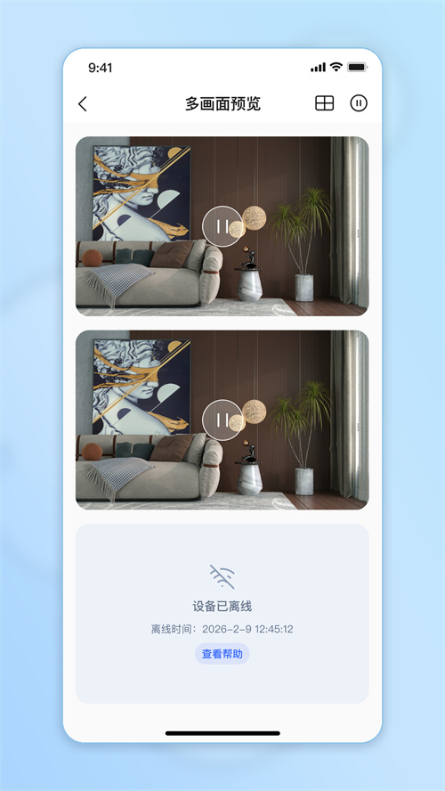 ������Pro appv1.0.0 ���°�