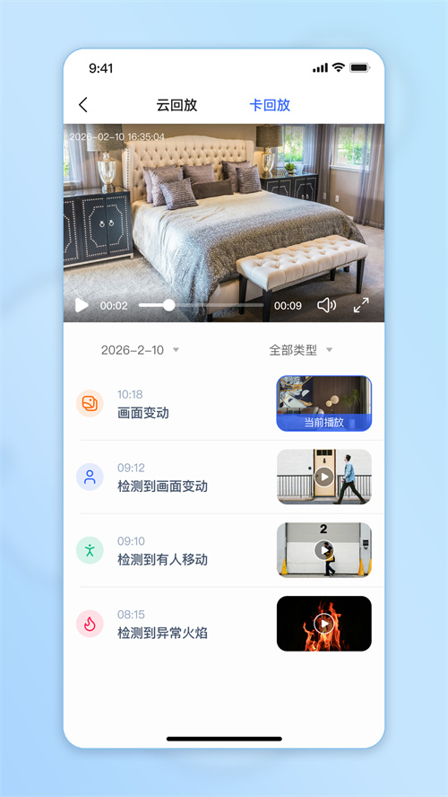 ������Pro appv1.0.0 ���°�