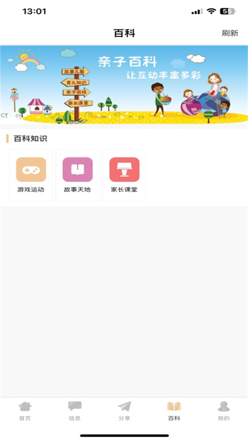 �����׽����ذ�װv1.0.41 ���°�