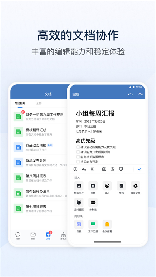 ��ʵeAPP�ٷ�����v3.2.0 ���°�