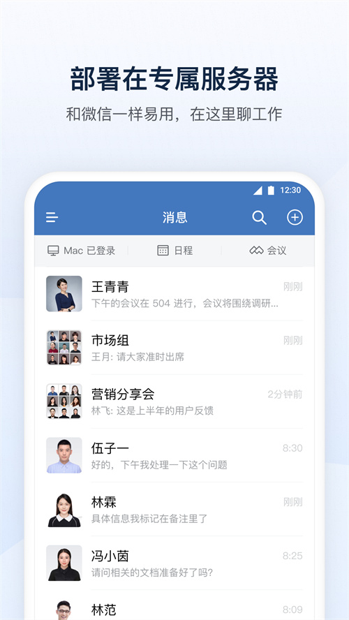 ��ʵeAPP�ٷ�����v3.2.0 ���°�