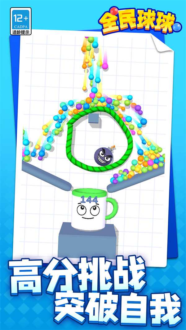 ȫ��������Ϸv1.1.7 ��׿��