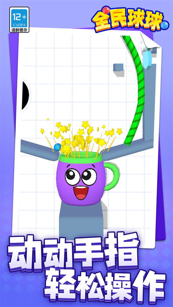 ȫ��������Ϸv1.1.7 ��׿��