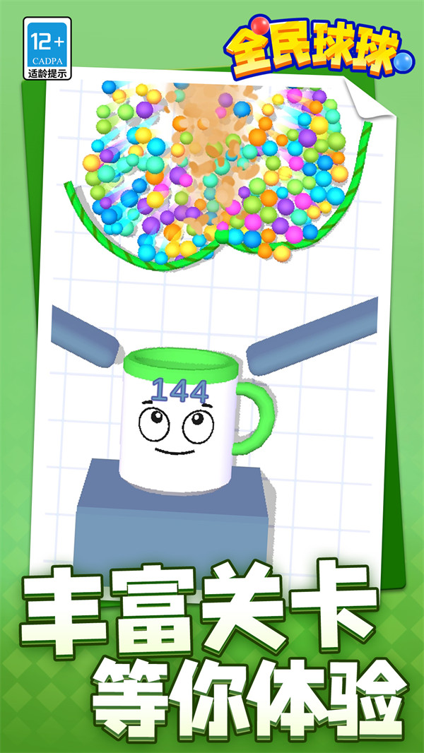 ȫ��������Ϸv1.1.7 ��׿��