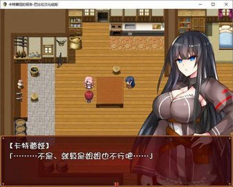 �������ȵı��溺��������v1.0 ��׿��