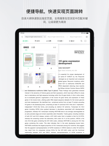 С�̾��ֻ���(С�̾�Ӣ�������Ķ���)v1.2.9 ��׿��