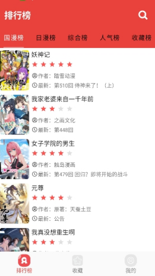 ����������Ѱ�v2.6.6 ��׿��