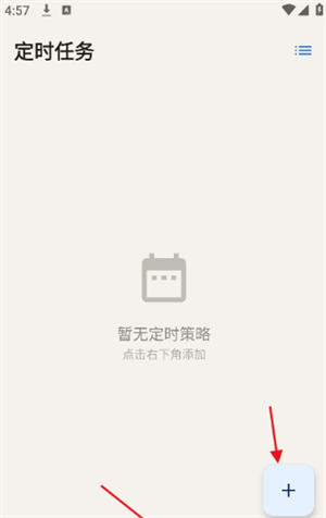 MaaMeowapp���°�����v0.11.0 ��׿��