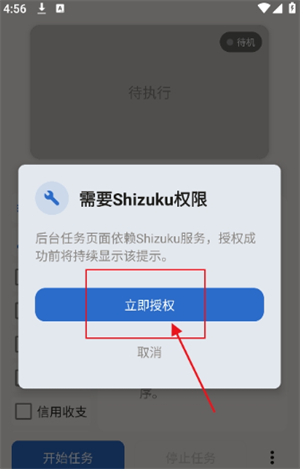 MaaMeowapp���°�����v0.11.0 ��׿��