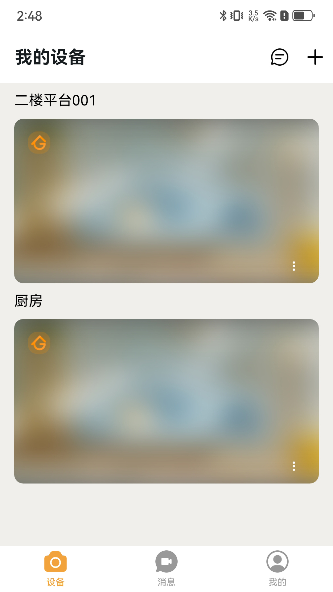 智摄连appv0.0.6 最新版