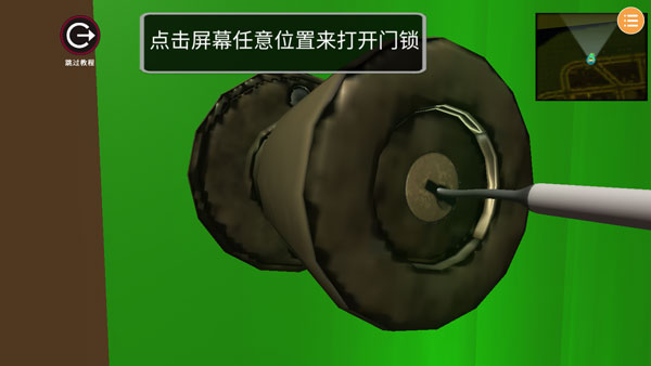 偷盗模拟器v8.0汉化版下载安装(Thief Simulator: Heist Robbery)v90.0 安卓版